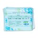 Absorbante subtiri cu aripioare de prindere Day & Night, 10 bucati, Nateen 724204