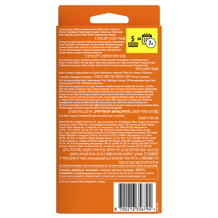 Aparat de ras Fusion5, 1 bucata, Gillette 726283