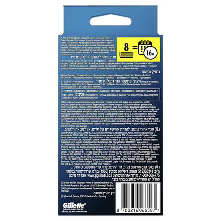 Rezerve aparat de ras ProGlide, 8 bucati, Gillette 726423