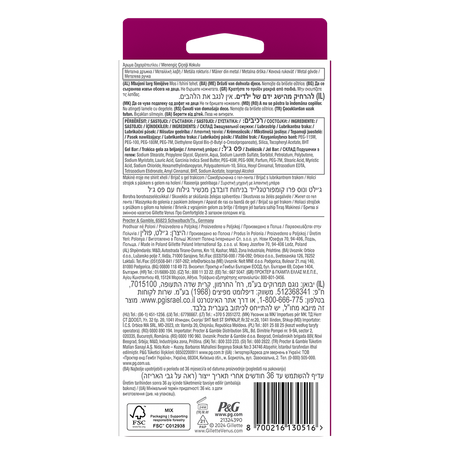 Aparat de ras pentu femei Venus Comfortglide Sugarberry, 1 bucata, Gillette 726456