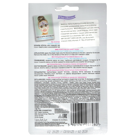 Masca faciala tip servetel Cute Unicorn, 7 ml, Eveline Cosmetics 728289