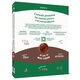 Cereale proteice cu cacao, 250 g, Sanovita 731090