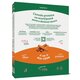 Cereale proteice cu scortisoara, 250 g, Sanovita 731100