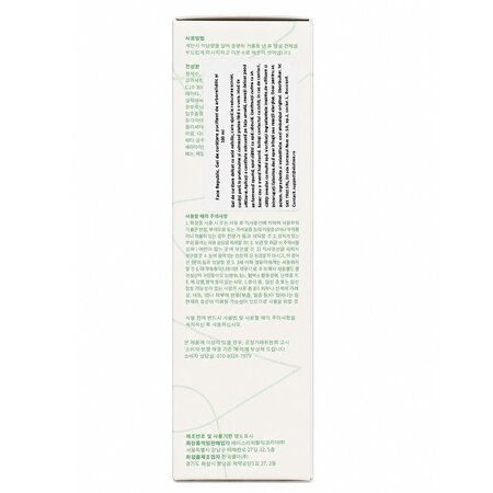 Gel de curatare purifiant pentru fata Calming, 100 ml, Face republic 733374