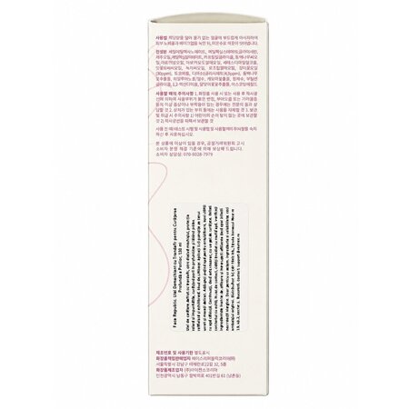 Ulei demachiant pentru curatarea porilor Blooming, 150 ml, Face republic 733383
