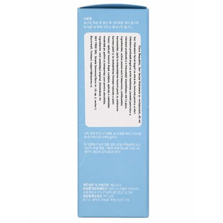 Ser facial hidratant si revitalizant Hydro Boost, 45 ml, Face republic 733474