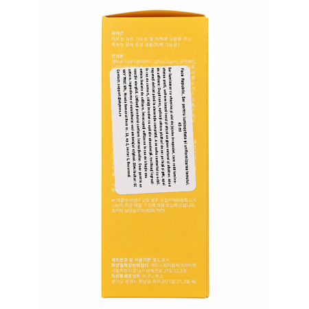 Ser pentru luminozitate si uniformizarea tenului Vita, 45 ml, Face republic 733615