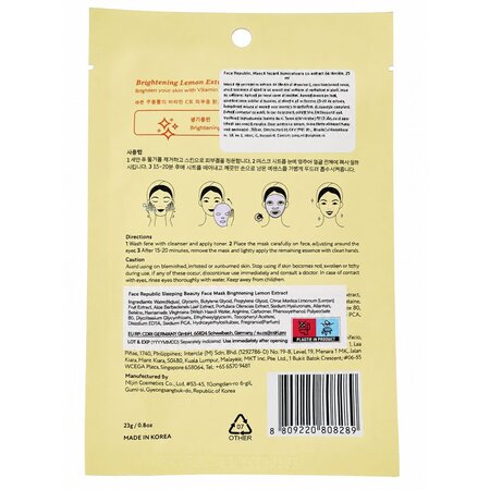 Masca faciala iluminatoare cu extract de lamaie Sleeping Beauty, 23 ml, Face republic 733849