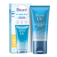 Esenta de fata hidratanta cu protectie solara SPF 30 Aqua Rich, 50 ml, Biore 733945