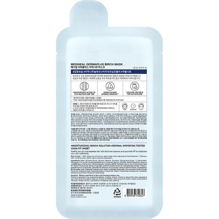Masca tip servetel Dermaplus Birch Sheet Mask, 22 ml, Mediheal 733977