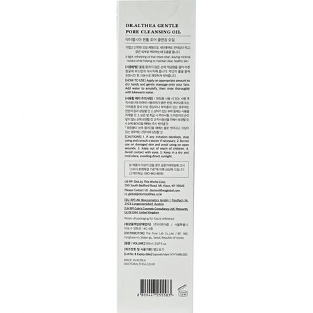 Ulei de curatare Gentle Pore Vegan Cleansing Oil, 150 ml, Dr. Althea 734232
