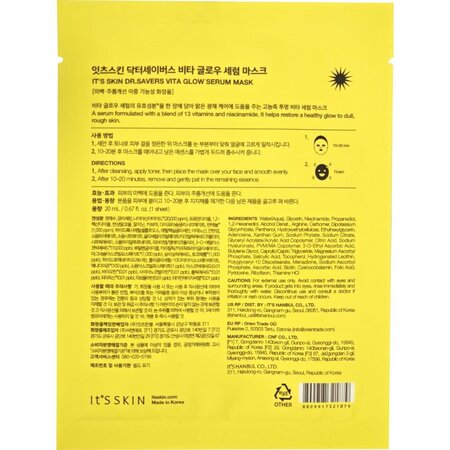 Masca tip servetel Dr. Savers Vita Glow Mask, 18 ml, Its Skin 734768
