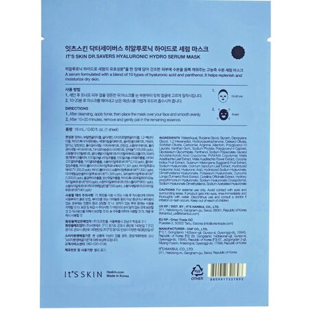 Masca tip servetel Dr. Savers Hyaluronic Hydro Mask, 18 ml, Its Skin 734775