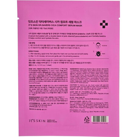 Masca tip servetel Dr. Savers Cica Comfort Mask, 18 ml, Its Skin 734783