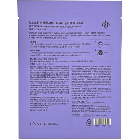 Masca tip servetel Dr. Savers  Bifida Silky Mask, 18 ml, Its Skin 734796