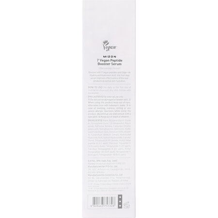 Ser de fata 7 Vegan Peptide Booster, 150 ml, Mizon 734967