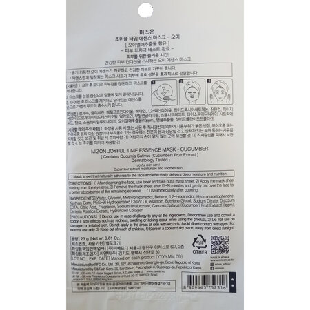 Masca tip servetel cu extract de castravete si acid hialuronic Joyful Time Essence Mask Cucumber, 23 g, Mizon 735306