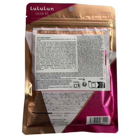Masca tip servetel hidratanta pentru fata Over 45 Moist, 7 bucati, LuLuLun 736302