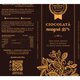 Ciocolata neagra 95%, 70 g, Laboratoarele Remedia 737684