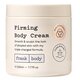 Crema de corp pentru fermitate si tonifiere Firming, 230 ml, Frank Body 740784