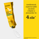 Crema reparatoare pentru picioare cu menta si eucalipt, 100 ml, Beesline 742548