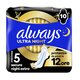 Absorbante de noapte Ultra Secure Night Extra, Marimea 5, 10 bucati, Always 743580
