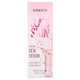 Ser iluminator cu beta-glucan si complex de peptide Glass Skin, 30 ml, Kimoco 744557