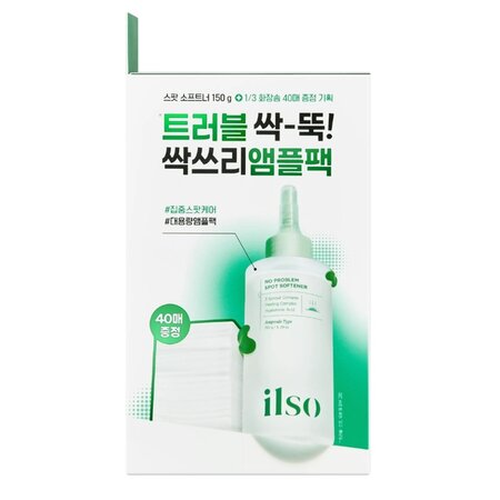 Set Ser cu acid hialuronic anti-imperfectiuni No Problem Spot Softener 150 g + Dischete demachiante 1/3 Saving Cotton Pad 40 bucati, Ilso 746242