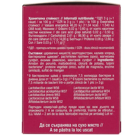 Omnibiotic Migra, 30 plicuri, Institut AllergoSan 721852
