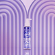Ser spray pentru volum si densitate Airlift Boost, 100 ml, Energie Fruit 750648