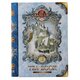 Ceai negru Tea Book vol.1, 100 g, Basilur 750665
