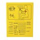 Tensiometru electronic de incheietura cu functie vocala PM-52, Perfect Medical 751049