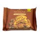 Biscuite din aluat fraged si nuci caramelizate Ma'amoul, 50 g, Hiper Ambrozia 751111