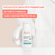 Fluid anti-imperfectiuni pentru ten cu acnee cu SPF 30 Cleanance Comedomed+, 30 ml, Avene 751225