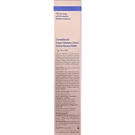 Crema de fata hidratanta cu PDRN Expert Madeca Active Renew, 50 ml, Centellian 24 753723