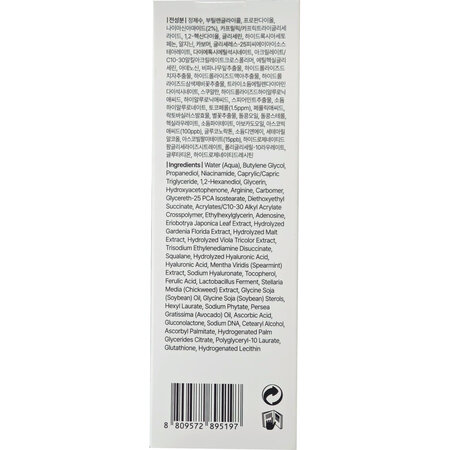 Toner de fata, Freshly Juiced Vitamin Essence Toner, 180 ml, Klairs 754015