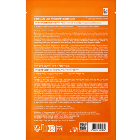 Mască tip șervețel, Vita 10 Radiance Sheet Mask, 25 ml, Klairs 754071
