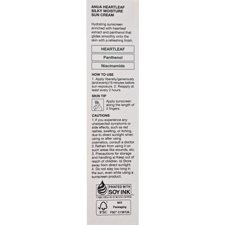 Crema de fata cu SPF50+ PA++++, Heartleaf Silky Moisture Sun Cream, 50 ml, Anua 754278