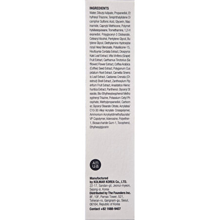 Crema de fata cu SPF50+ PA++++, Heartleaf Silky Moisture Sun Cream, 50 ml, Anua 754279
