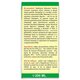 Sirop din flori de tei, anason si propolis, 100 ml, Elidor 754608