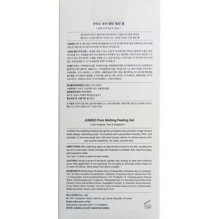 Gel de fata exfoliant Pore Melting Peeling, 150 ml, Jumiso 754672