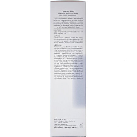 Crema hidratanta cu 5% uree Urea 5 Intensive Moisture, 80 ml, Jumiso 754840