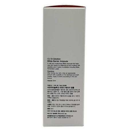 Ser cu ferment bifida pentru reducerea rosetii Dr. Solution, 50 ml, CU Skin 755768