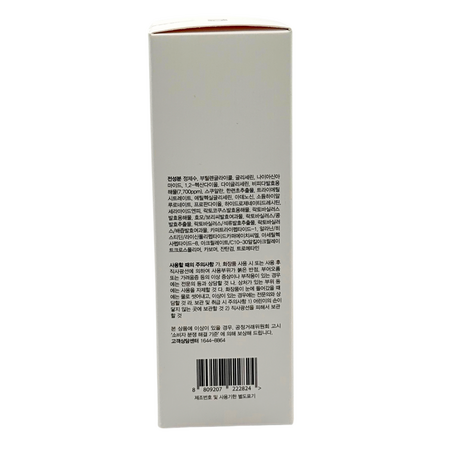 Ser cu ferment bifida pentru reducerea rosetii Dr. Solution, 50 ml, CU Skin 755769
