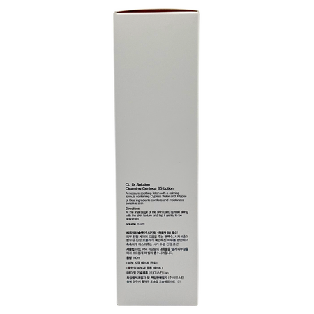 Lotiune calmanta pentru ten sensibil Cicaming Centeca B5, 100 ml, CU Skin 755786