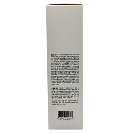Lotiune calmanta pentru ten sensibil Cicaming Centeca B5, 100 ml, CU Skin 755787