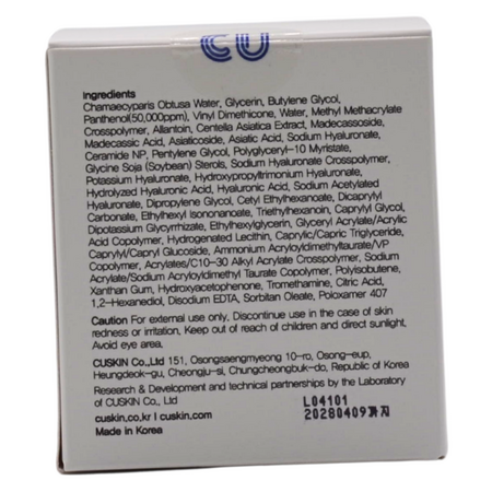 Crema calmanta pentru ten sensibil Cicaming Madeca B5, 70 ml, CU Skin 755813