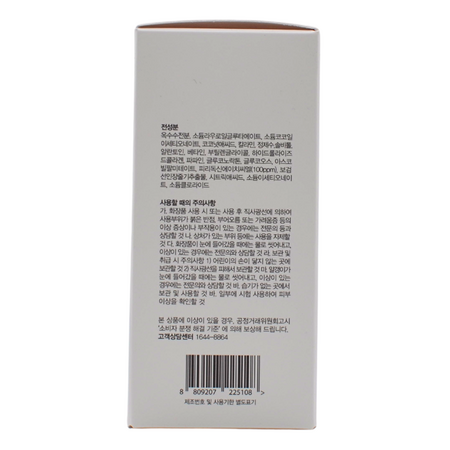 Pudra de curatare enzimatica cu vitamina B6 pentru fata si corp, 55 g, CU Skin 755840