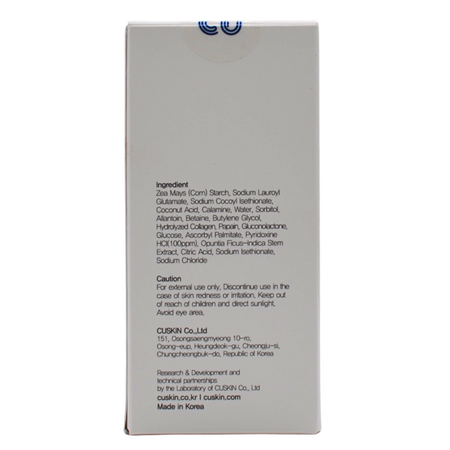 Pudra de curatare enzimatica cu vitamina B6 pentru fata si corp, 55 g, CU Skin 755842