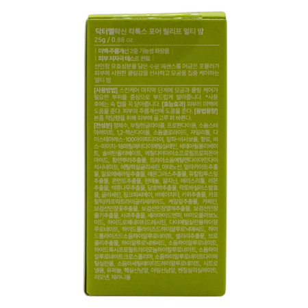 Balsam sub forma de stick cu extract de cactus si zinc pentru ingrijirea porilor Cactox Pore Relief, 25 g, Dr. Melaxin 756032